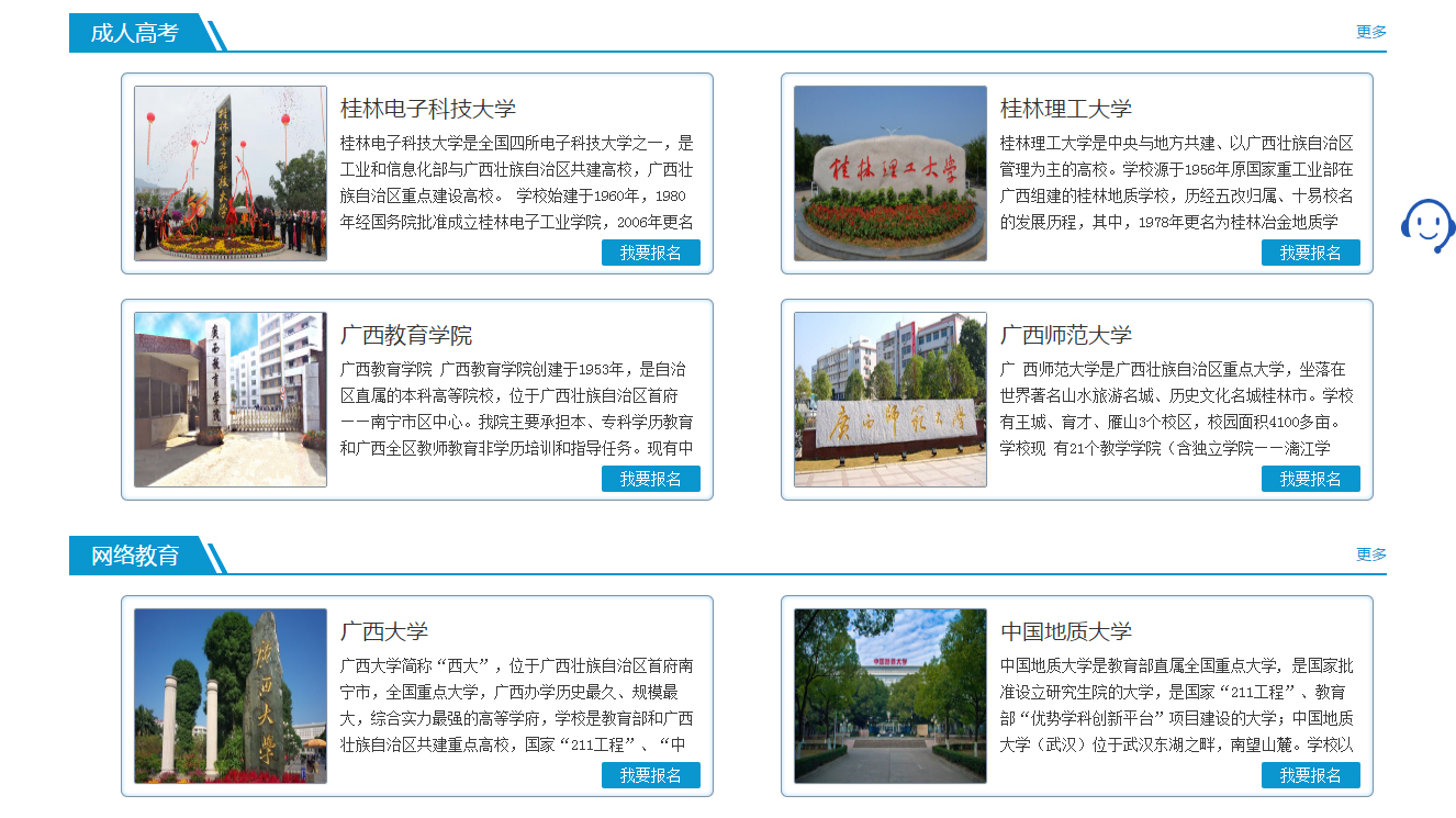 中山网络公司