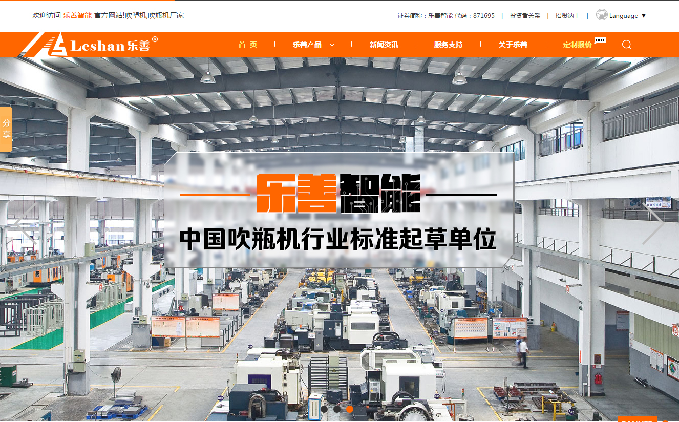 品牌网站建设