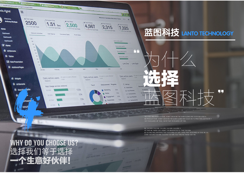中山网站建设