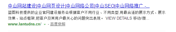 蓝图科技百度快照