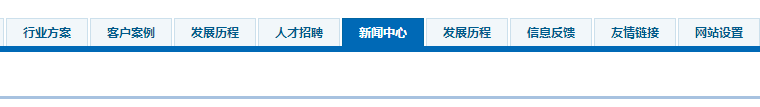 内容管理展示