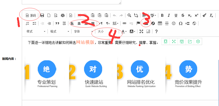 编辑框的操作说明