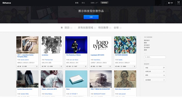 HTLM5页面一