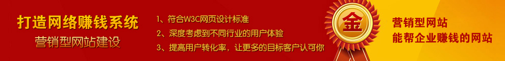 中山SEO优化