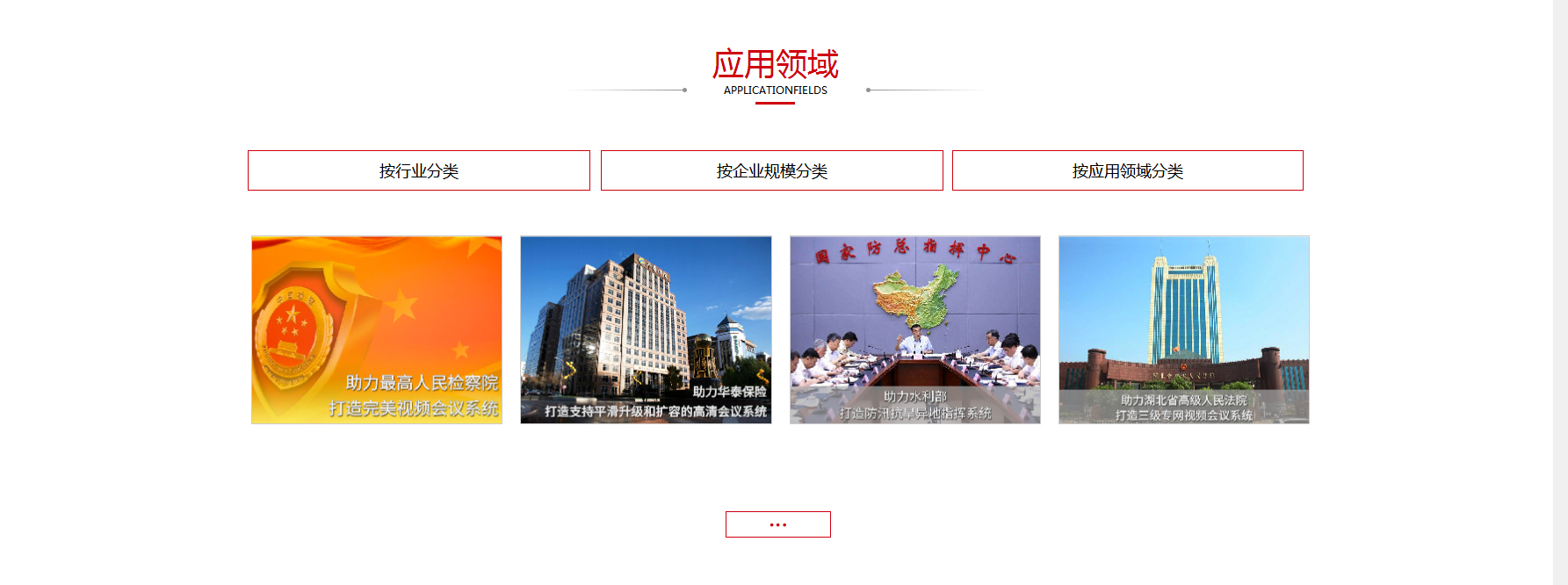 中山网站建设