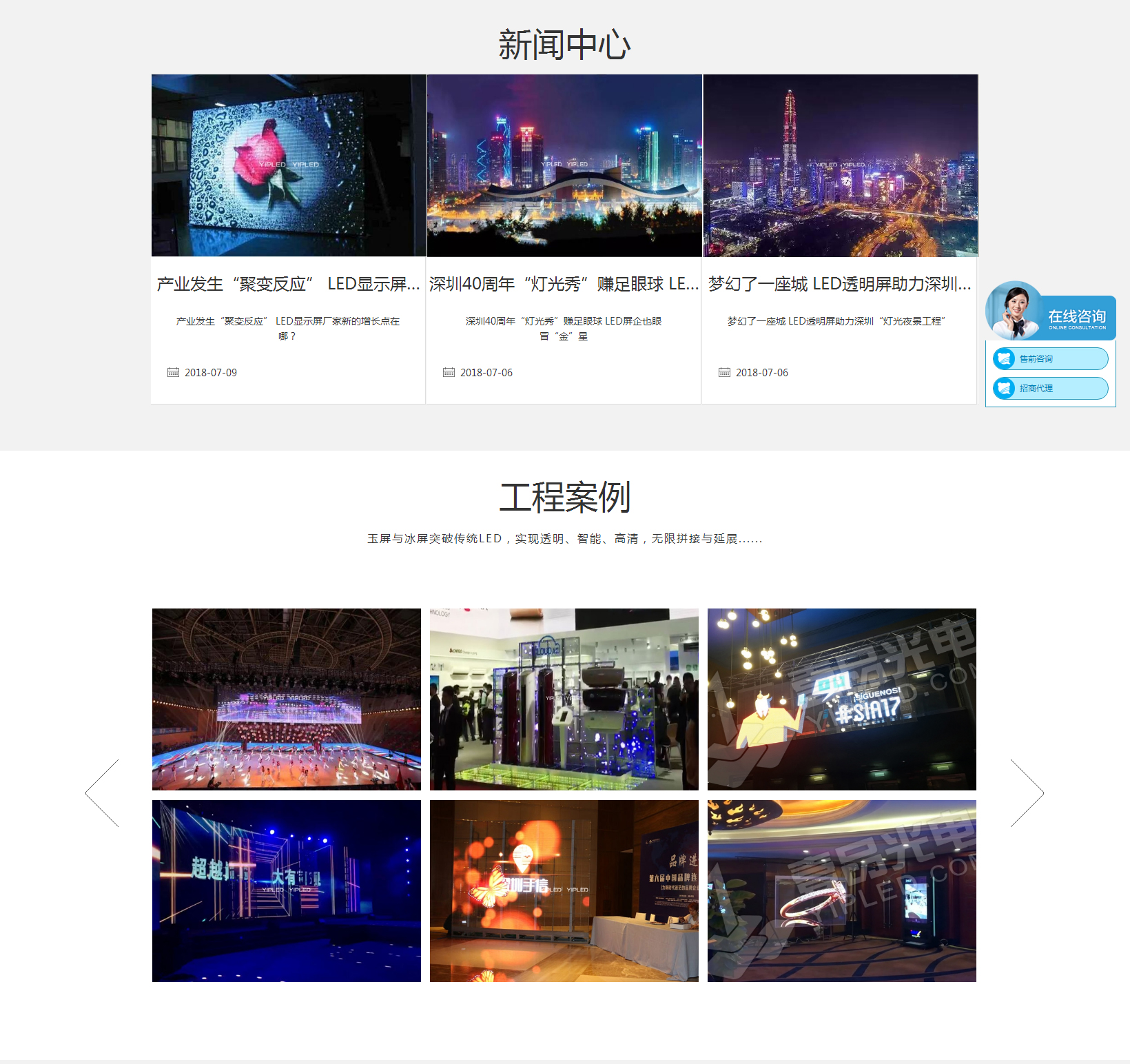 中山网页设计