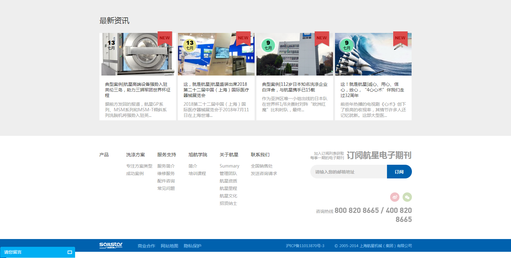 营销网站建设