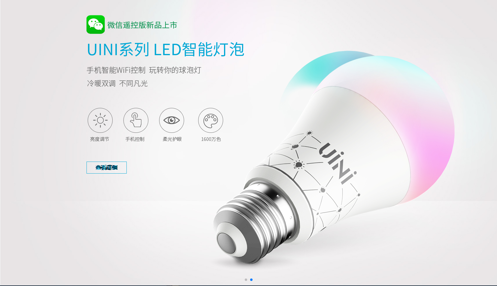 中山网络公司