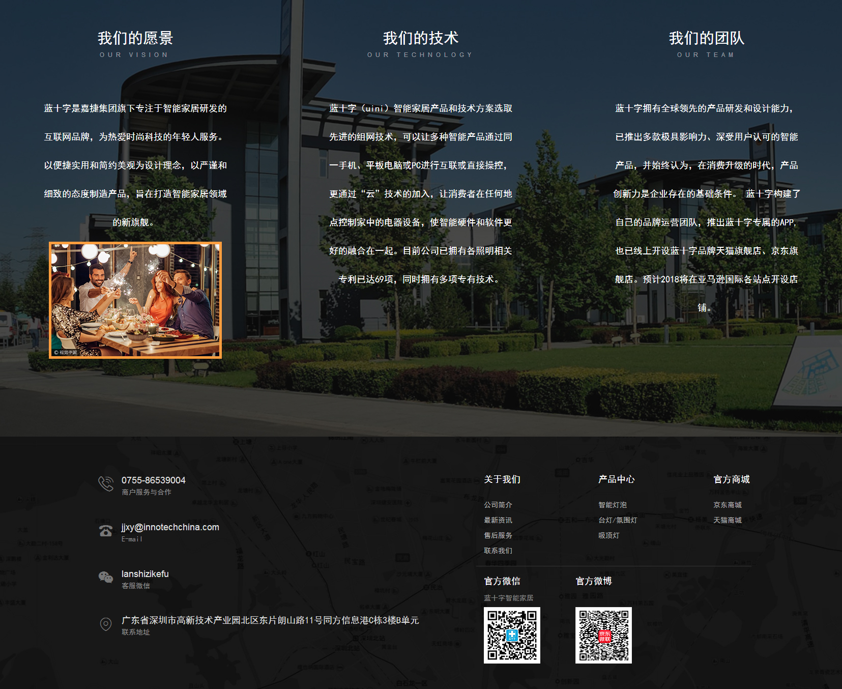 中山网页设计